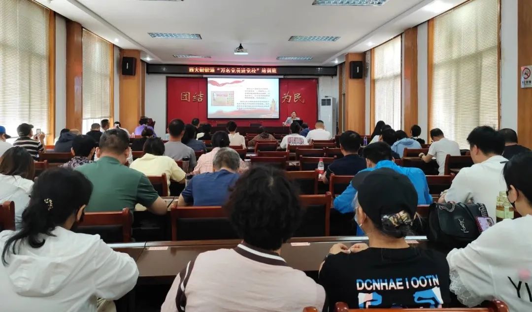 河南省温州商会组织党员参加“万名党员进党校”培训班