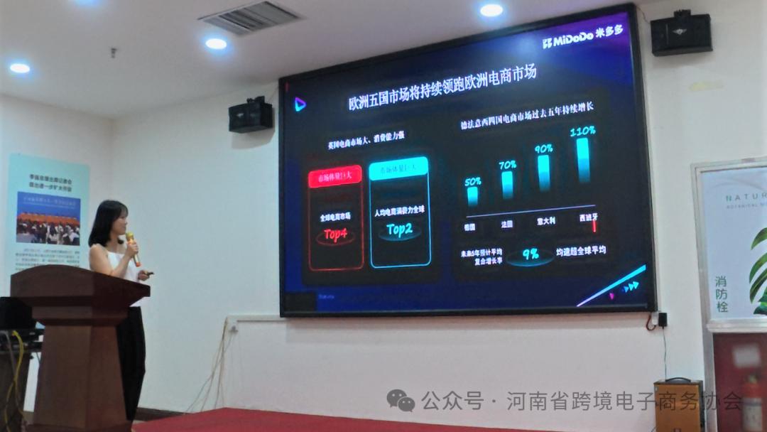 2025 TikTok Shop跨境电商招商会（首站）郑州站圆满结束