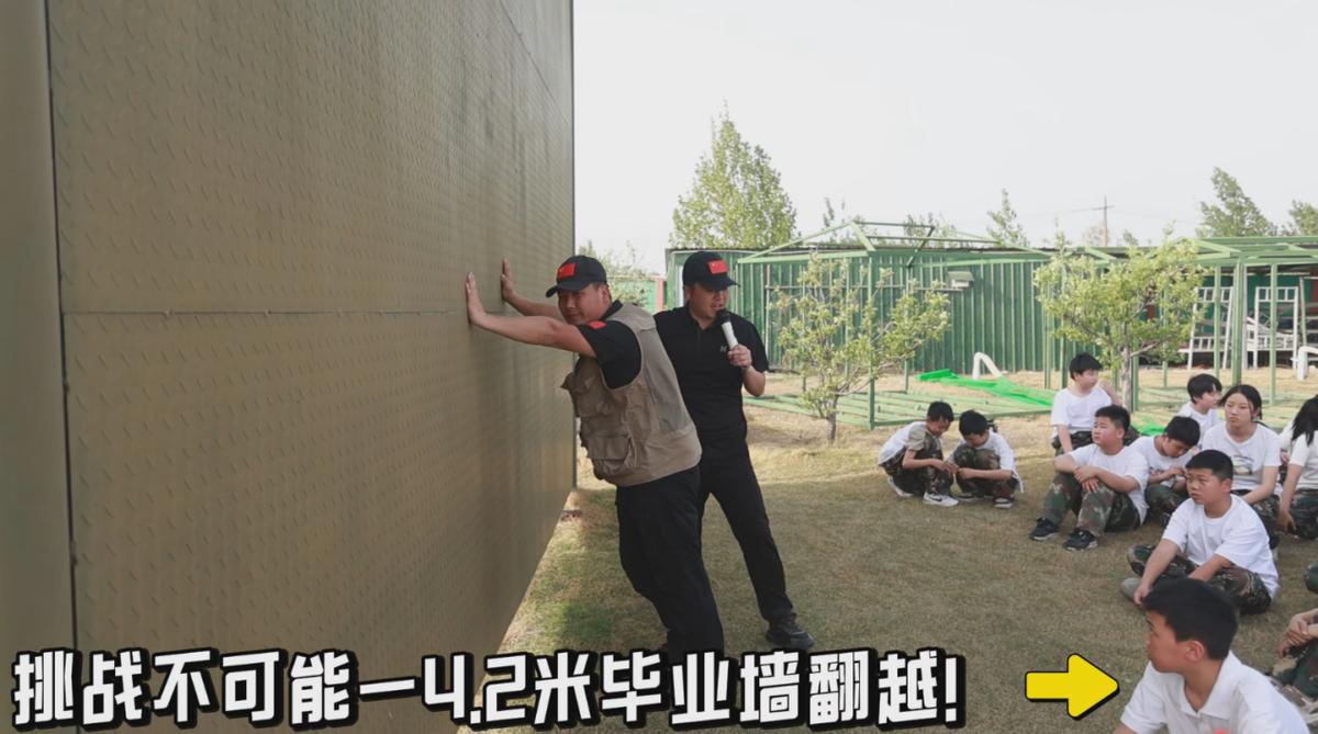 破茧·逐梦《毕业记》2025郑州市金水区金沙小学六年级拓展教育研学活动纪实