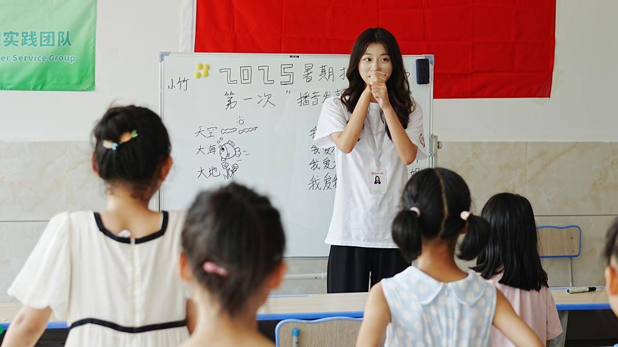 声音点亮课堂 语言助力振兴 ——记武昌理工学院在信阳金刚台乡主讲普通话推广课