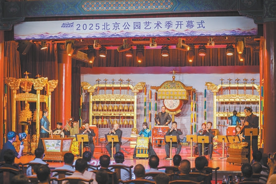 北京公园艺术季将推出上千场次活动