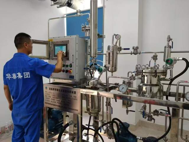 华泰智能装备5L亚临界萃取试验设备启运漳州食科院，助力食品科研创新