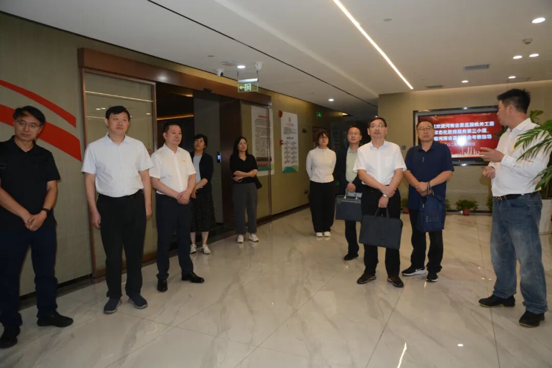 河南省直机关工委常态化联络服务第三小组成员到温州商会调研指导