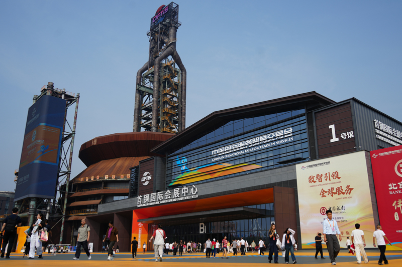 2025年服贸会迎来公众开放日