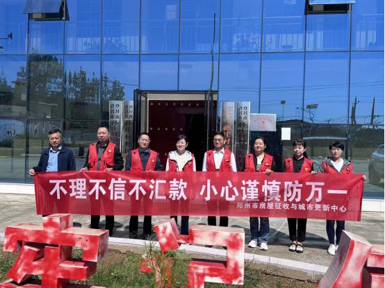 深入帮扶送温暖 真情助力促脱贫——郑州市房屋征收与城市更新中心第五党支部开展走访帮扶活动