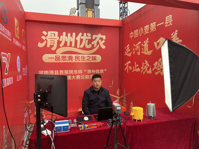 华泰智能装备集团亮相电商直播大赛启动仪式 彰显本土制造标杆实力