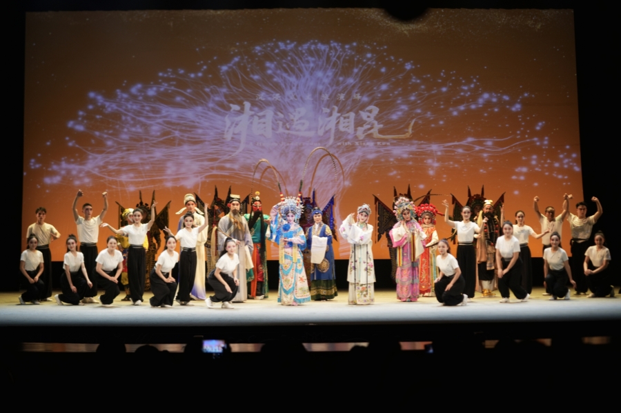 一曲湘昆韵 醉美郴州夜