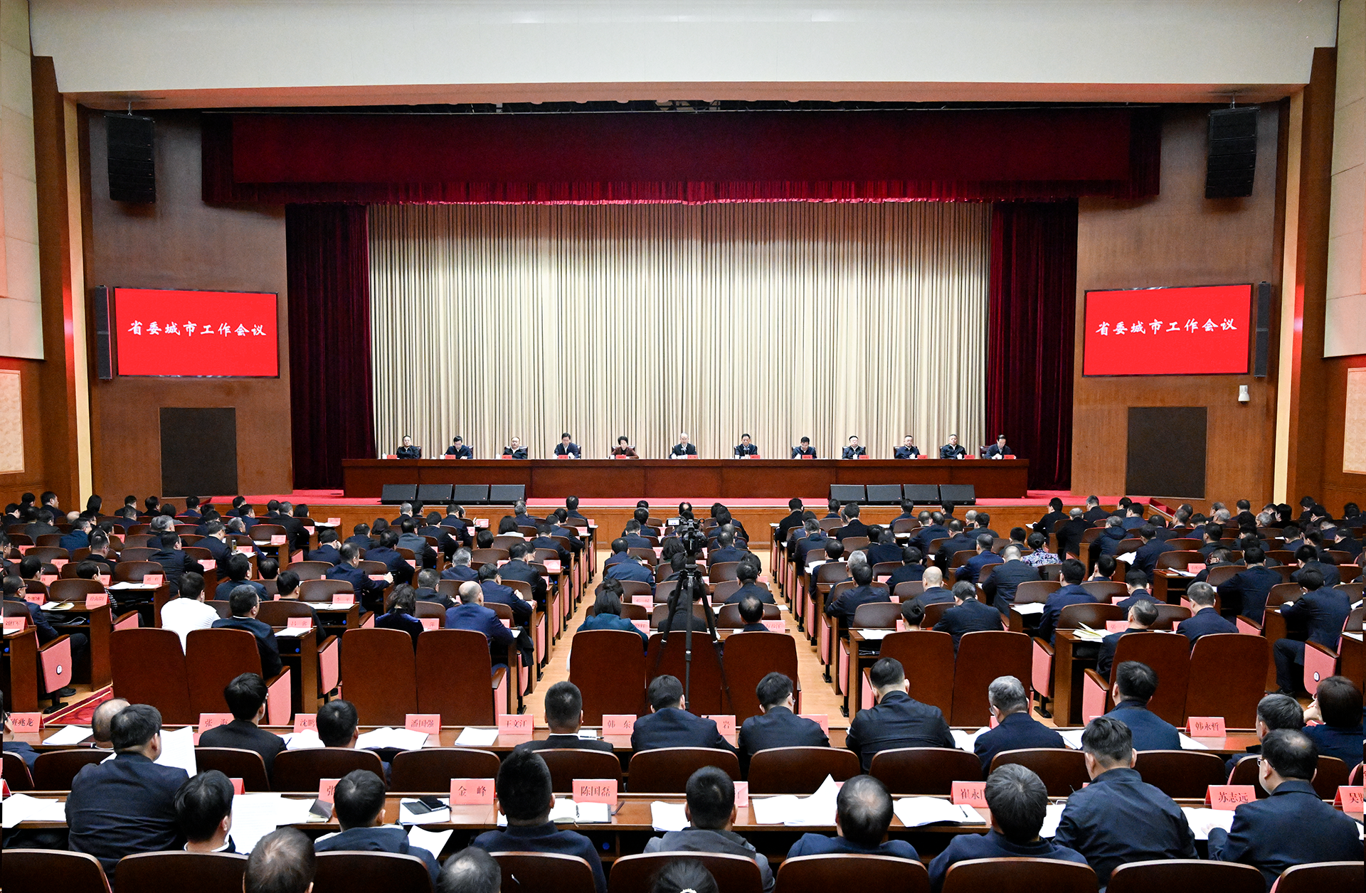 黄强在省委城市工作会议上强调 全面推进现代化人民城市建设 不断开创城市高质量发展新局面 胡玉亭主持