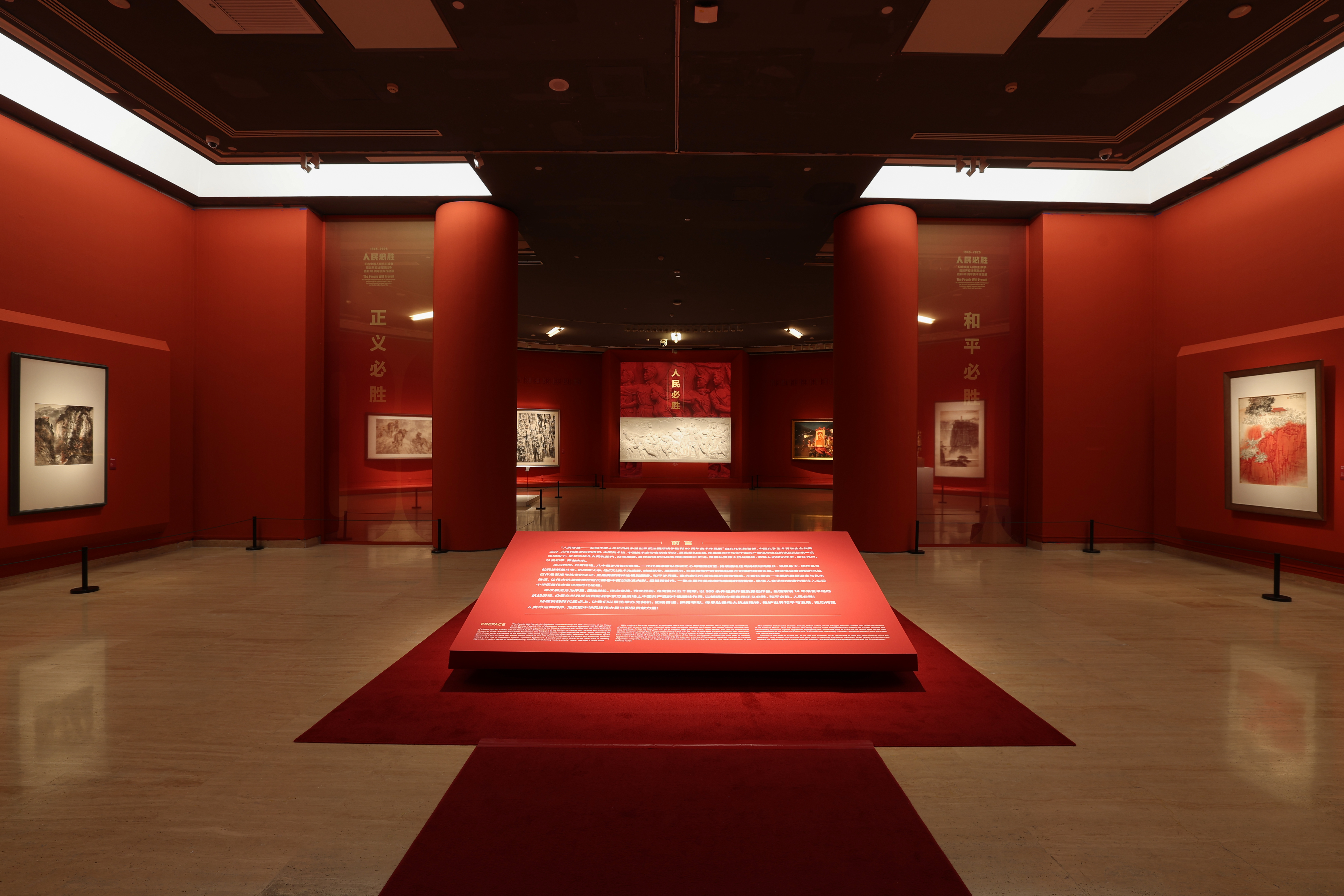 “人民必胜——纪念中国人民抗日战争暨 世界反法西斯战争胜利80周年美术作品展”在京开幕