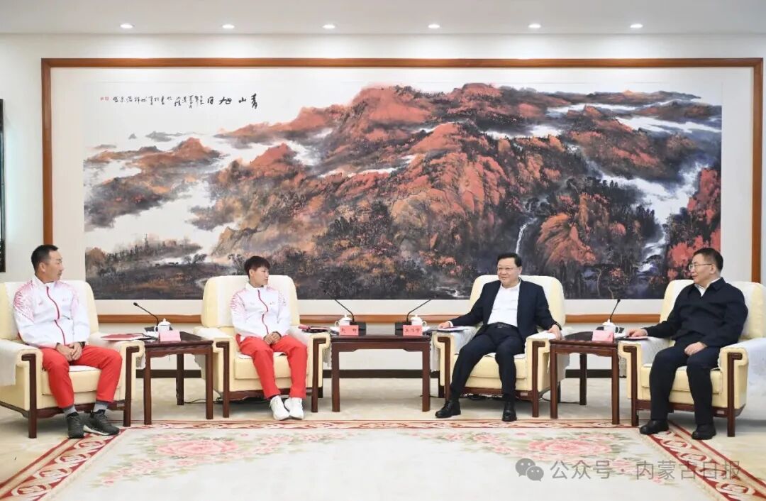 王伟中包钢会见第十五届全国运动会内蒙古参赛运动员、教练员代表和全国体育 “双先”代表