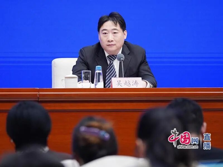 国新办举行国务院政策例行吹风会 介绍增强消费品供需适配性进一步促进消费政策措施有关情况