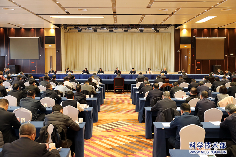 央地共建西安区域科技创新中心工作推进会在西安召开