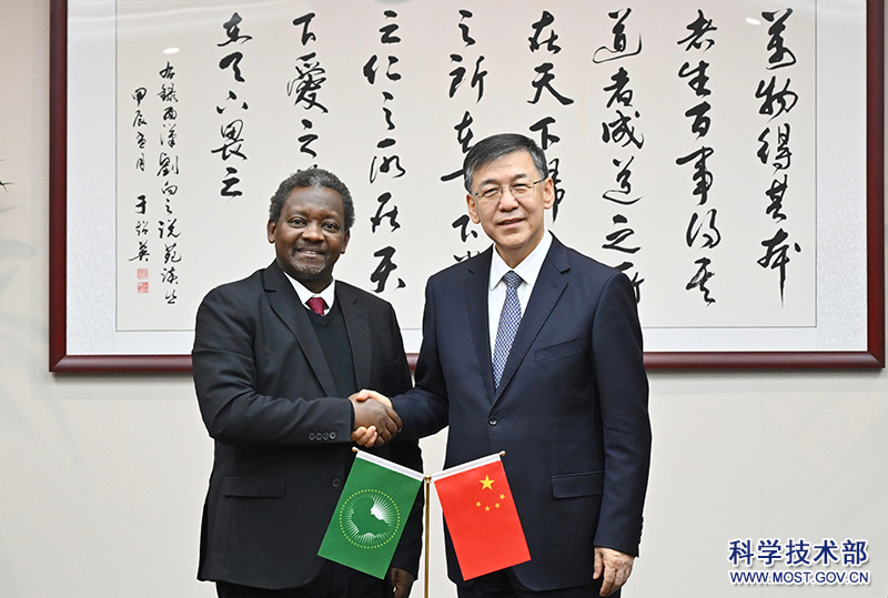 科技部部长阴和俊会见非盟委员会教育科技创新委员加斯帕尔·巴尼扬金博纳