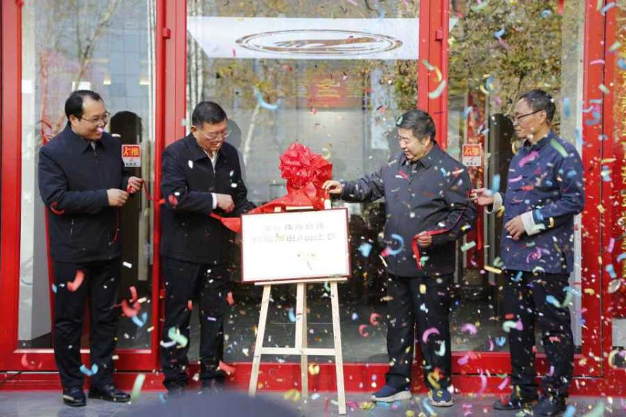 “中医体质管理·辨识智能 APP”公益上线，传统中医药插上科技翅膀