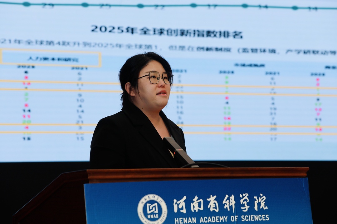 赛迪顾问孙晓利:以集群化、专业化、全周期服务推动河南开发区高质量跃升