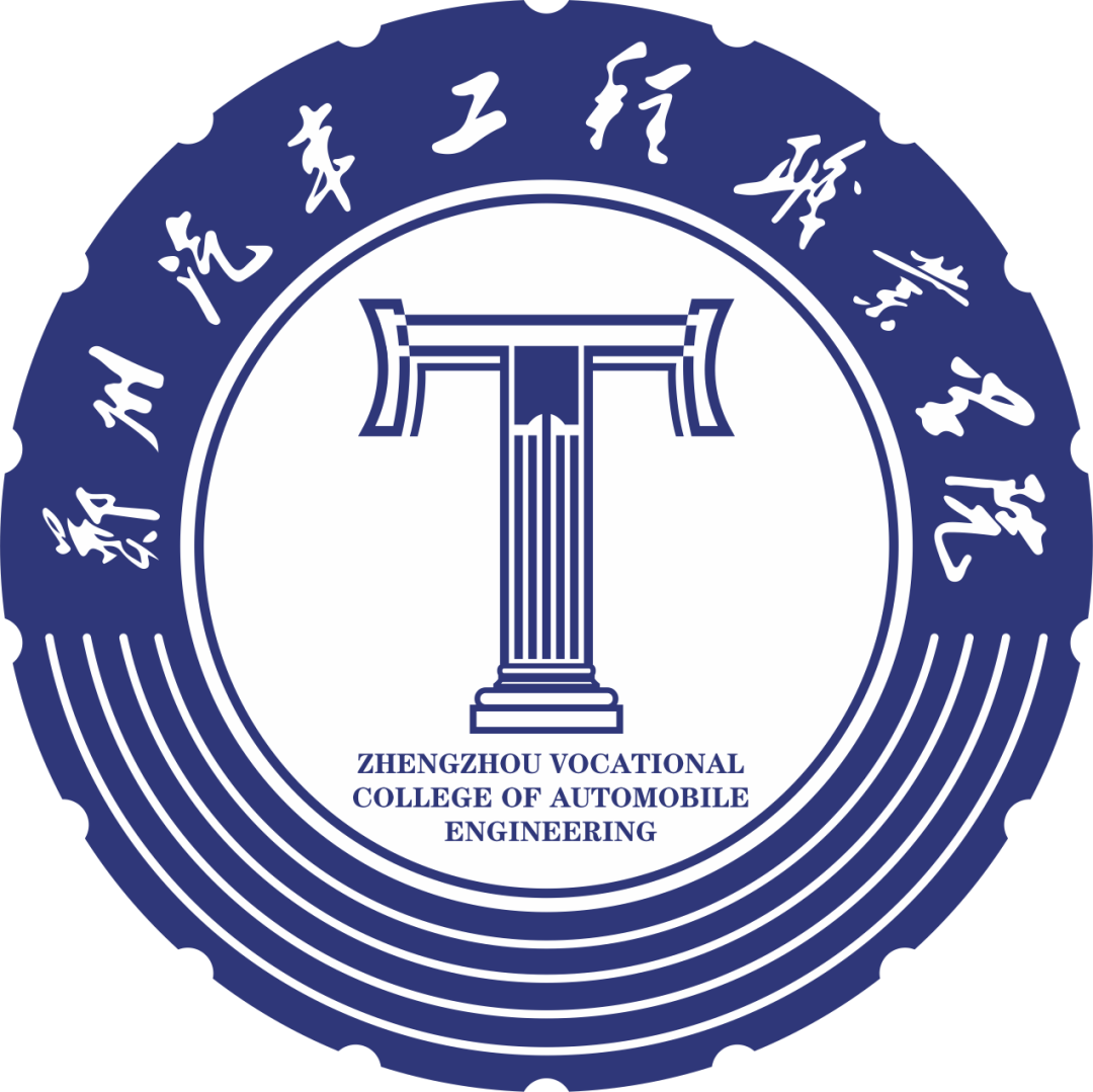 郑州市职业教育高质量发展研讨会暨郑州市职业教育研究院授牌仪式成功举办