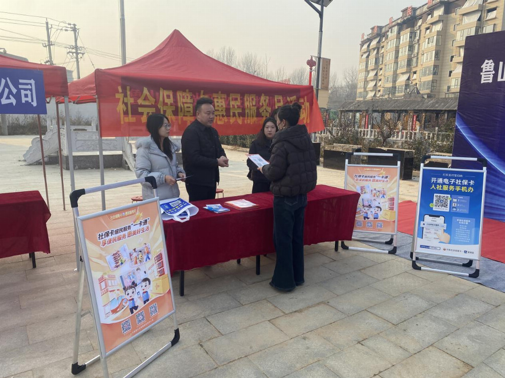 小卡片托起大民生，一卡通温暖百姓心