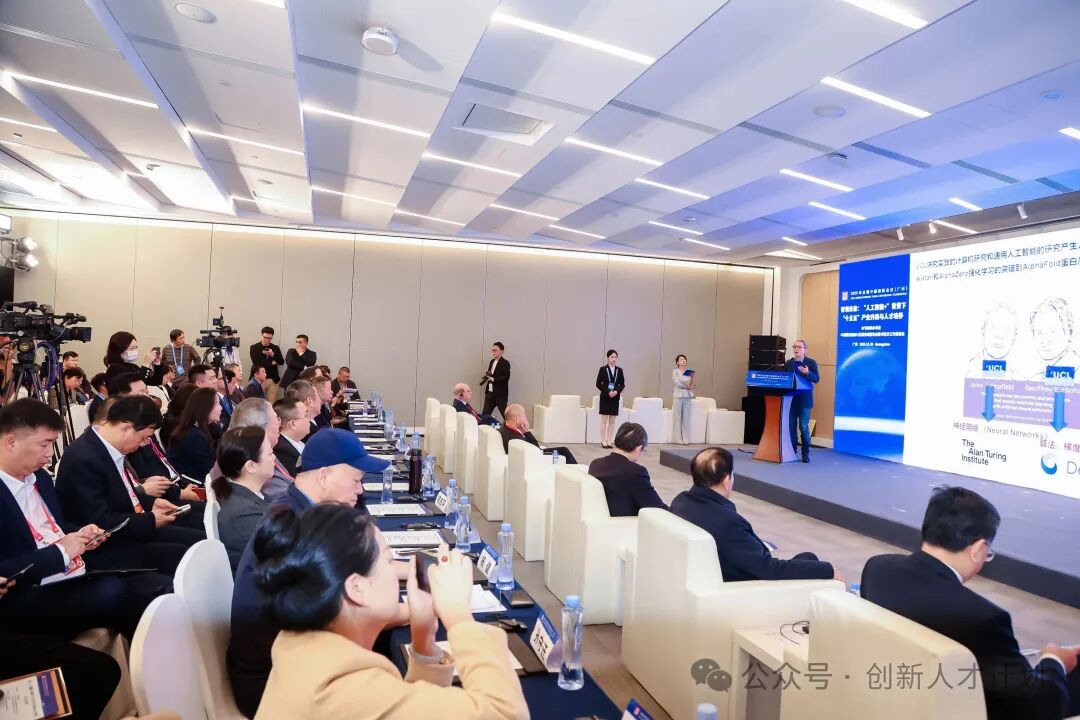 河南省数字经济产业协会亮相2025“读懂中国”国际会议 :以数字力量链接全球合作新机遇