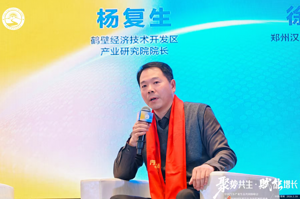 笃行二十载:杨复生与河南产业升级的创新实践