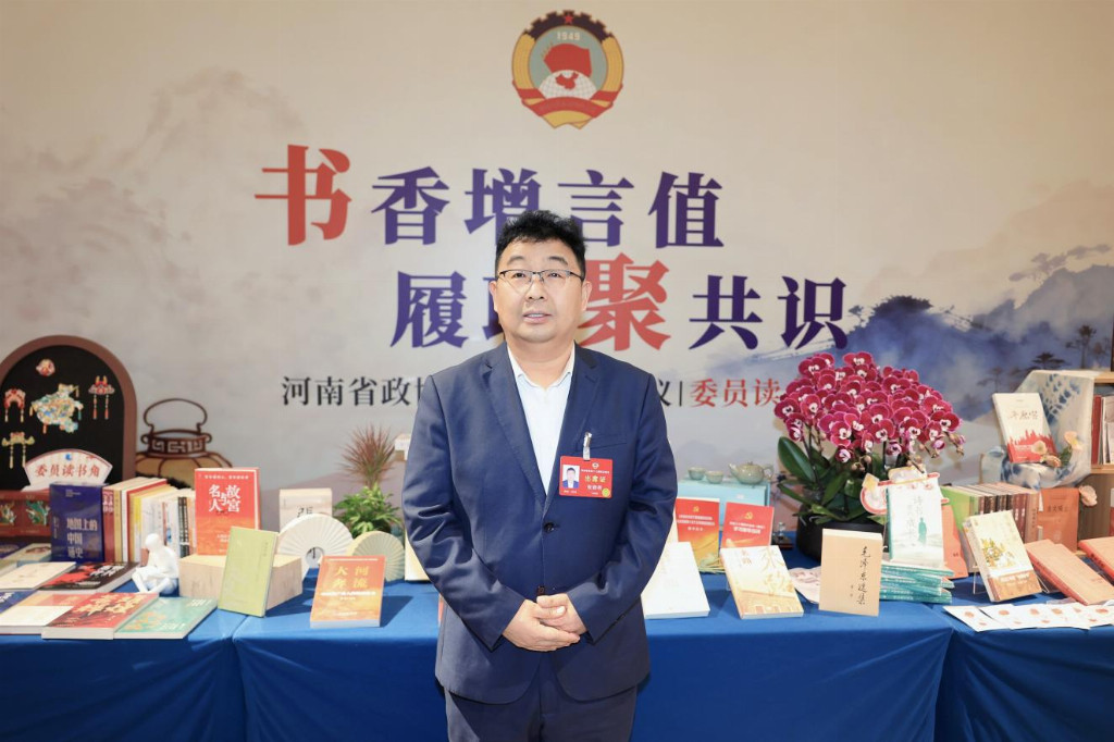 河南省政协委员张晓亮：让千年“户牖文化”为兰考高质量发展注入新动