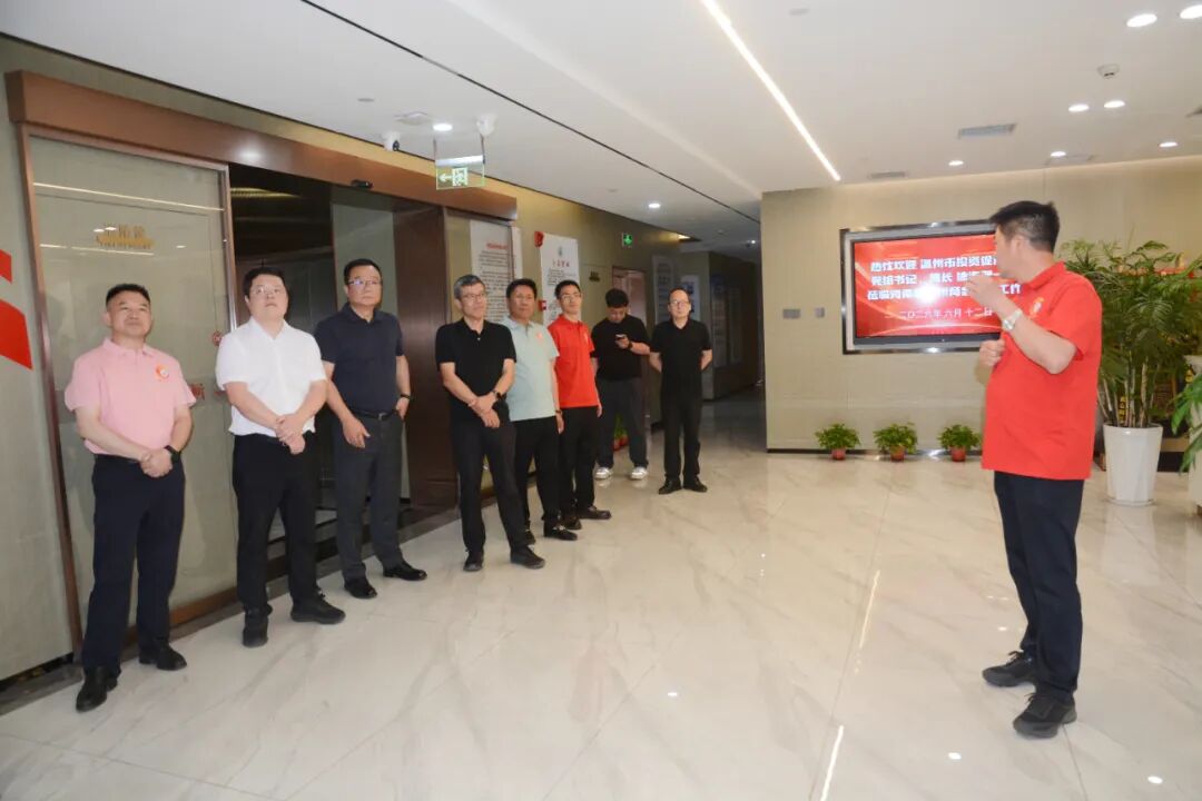 温州市投资促进局莅临河南省温州商会考察指导