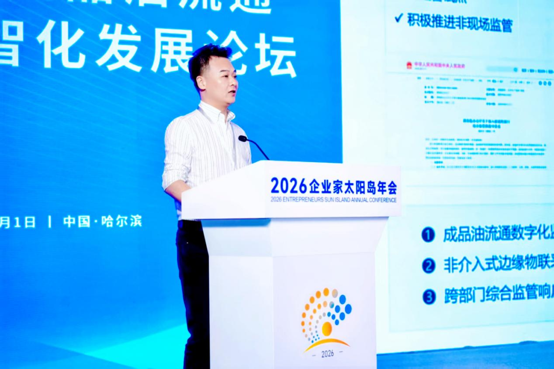 河南奇点网络科技有限公司总经理邬正好进行案例分享.png 图片