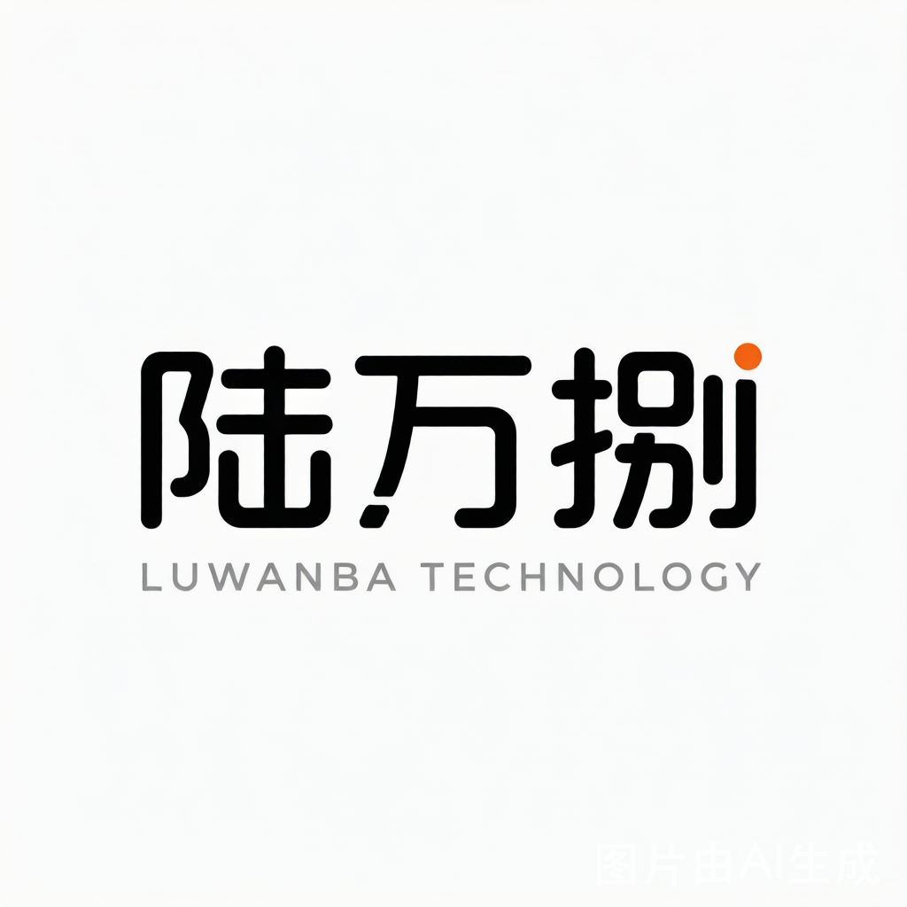 陆万捌科技｜本地生活数字化运营服务商