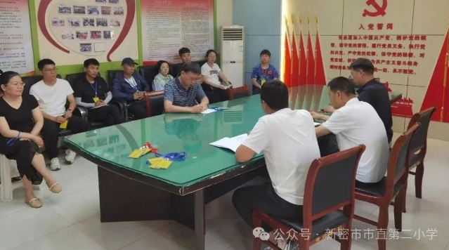 微信截图_20250523161650