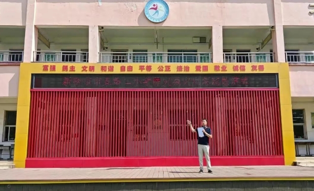 微信截图_20250523161719