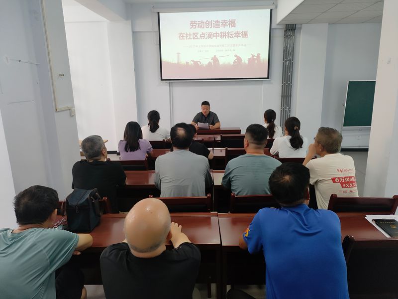 郑州市上街区济源路街道工会开展“劳动创造幸福”劳模宣讲进驿站活动