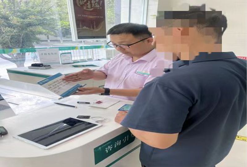 筑牢反诈壁垒，守护金融安全