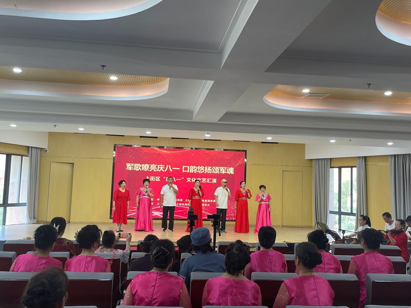 军歌嘹亮庆八一 红韵悠扬颂军魂 郑州市上街区举行庆八一文艺汇演艺汇演