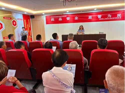 郑州市上街区市场监管局开展2025年全国药品安全宣传周宣传活动