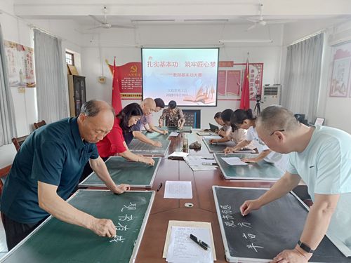 郑州市上街区实践基地开展庆祝教师节主题活动