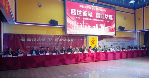 秋色秋韵润华夏  中国雷锋报红色文化艺术院举办迎国庆舞蹈大联欢