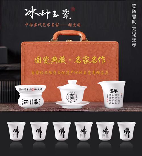 墨海扬帆七十载 笔底风雷见精神——记书法家张爱国的翰墨人生