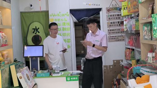 生活不易,金融有情