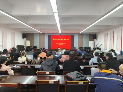 郑州市生态环境局上街分局召开大气污染与温室气体排放清单填报会