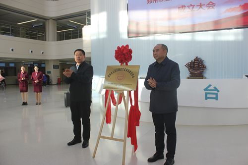 河南省健康科技协会上街区肺结节多学科诊治中心在十五院揭牌