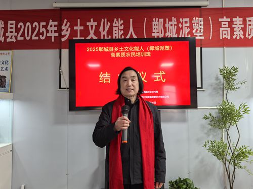 郸城县乡土文化能人（郸城泥塑）培训班圆满结业