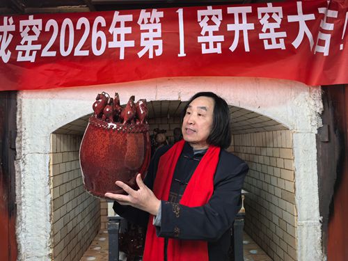张振福丹成窑2026年新年烧制出《吉祥八骏》贺新年