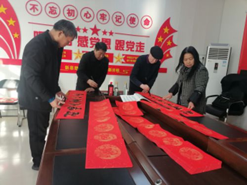 荥阳乔楼镇蔡寨村支部联中原银行邀书法家崔向前等写春联送福