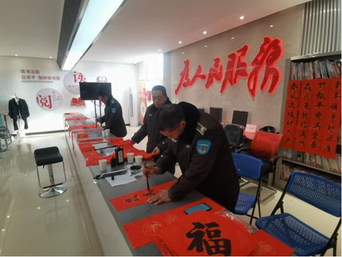 笔墨寄初心 平安贺新春