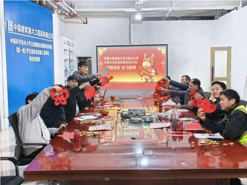 新春走基层｜“豫”悦迎春：工地上的别样年味