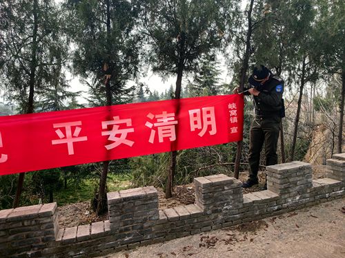  郑州市上街巡防:“巡查+宣传”守护清明防火安全