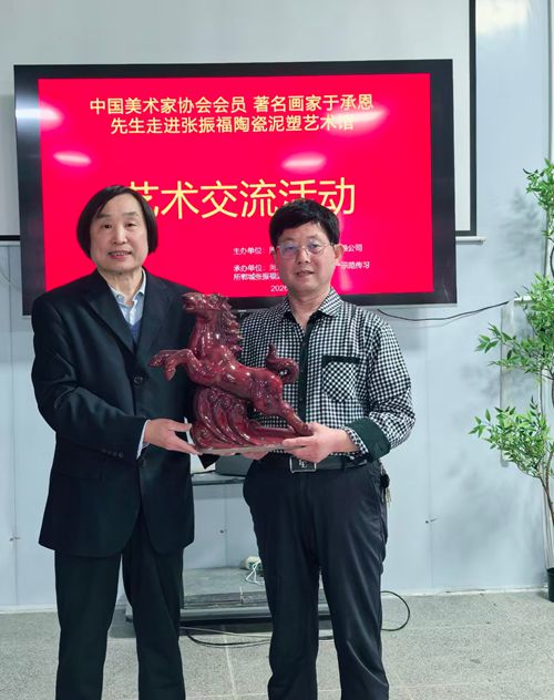 画家于承恩、李金花走进张振福丹钧泥塑艺术馆进行艺术交流活动