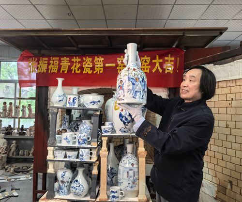 张振福乡土 人物青花瓷第一窑开窑仪式在郸城举行