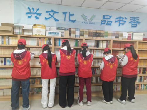 书香润心灵 志愿伴成长