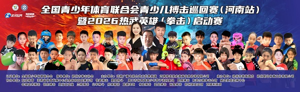 微信图片_20260419132653_66_82