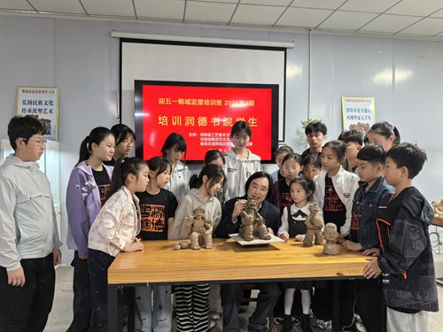 庆五一书童走进张振福泥塑艺术馆 开展研学活动